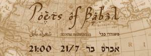 PoetsofBabelJul21